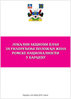 lapromkinje