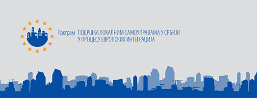 Program ''Podrška lokalnim samoupravama u procesu evropskih integracija''
